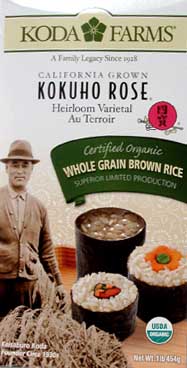 kokuho-rose-rice